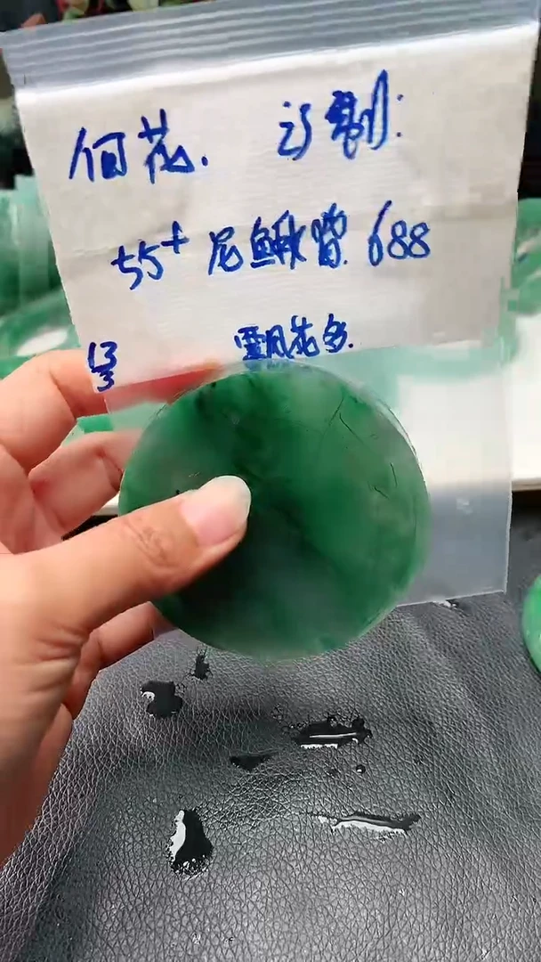 【闪购商品】定制石英质玉非洲翠吊坠
