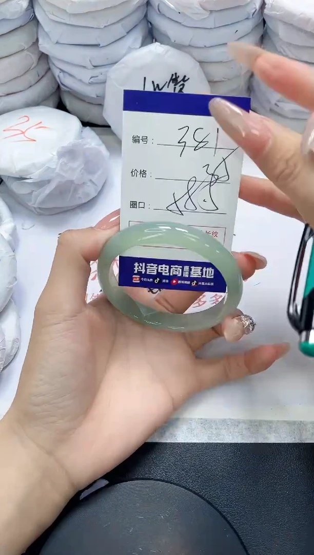 未镶嵌手镯玛瑙/玉髓381