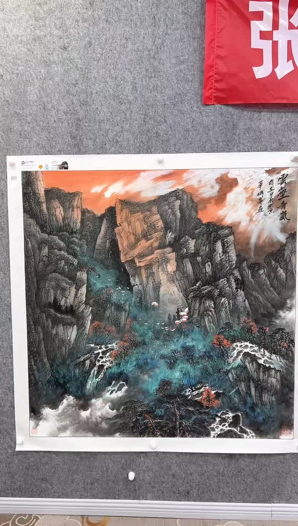 国画张传亭老师的作品3