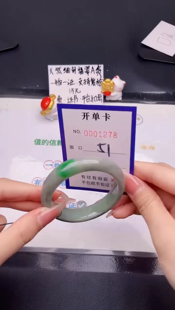 未镶嵌手镯翡翠翡翠手镯未镶嵌