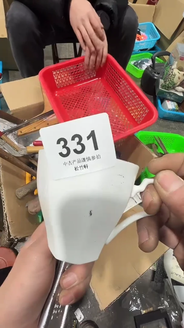【闪购商品】碗松竹軒中古回流瓷器331