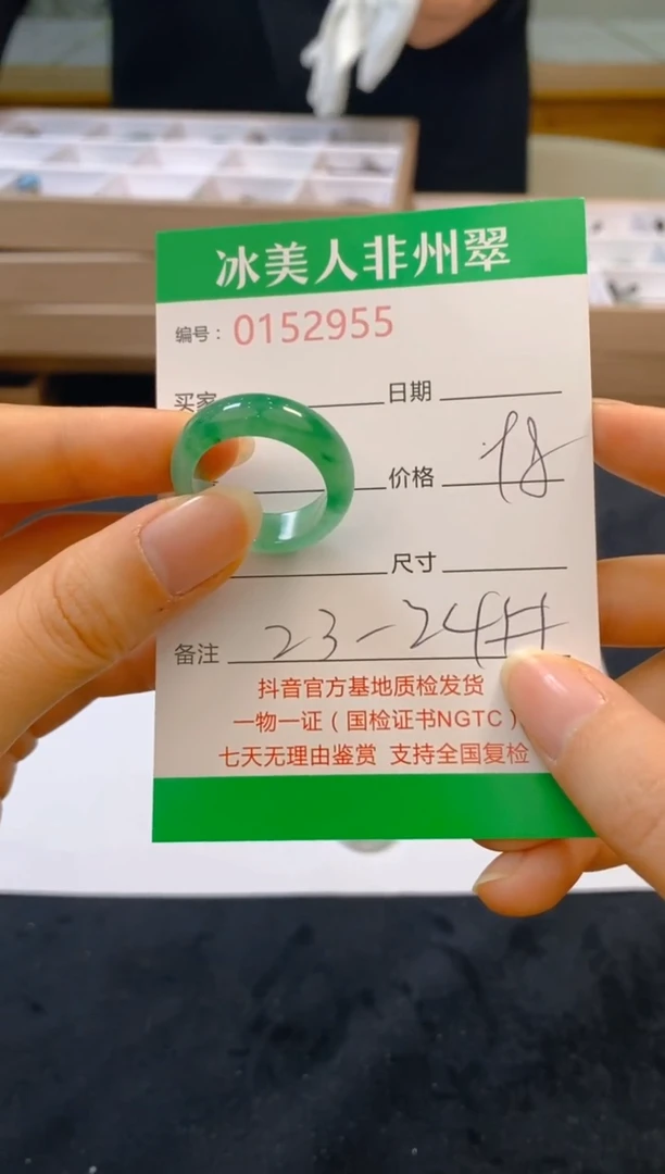 【闪购商品】石英质玉戒圈未镶嵌955