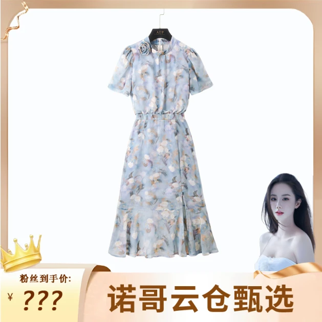 【诺哥专属】5002夏装法式简约设计茶歇坠感名媛气质圆领设计连衣裙