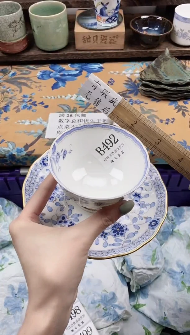 瓷片韩*熙                B492