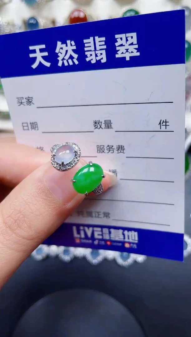 银S925镶嵌戒指翡翠91