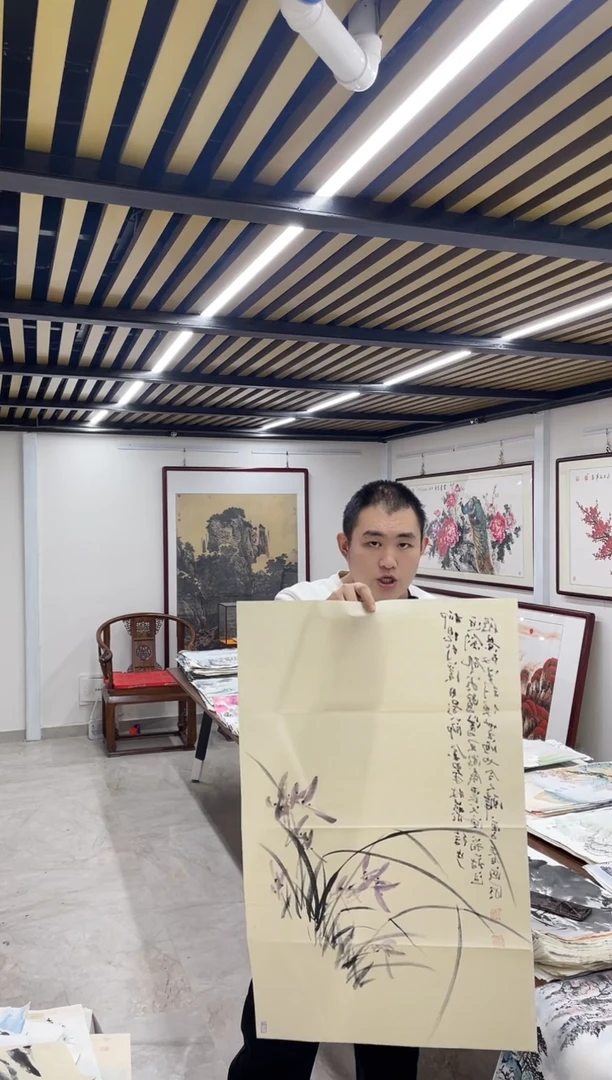 国画专属福利补贴1L-书法兰草