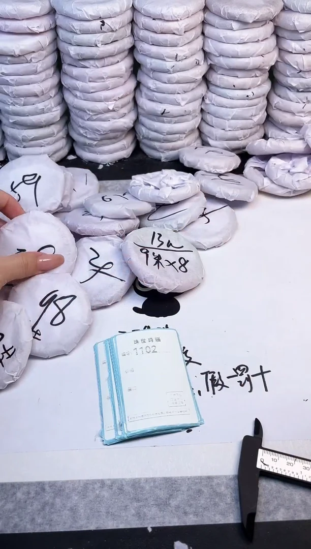 手镯玛瑙/玉髓未镶嵌1101