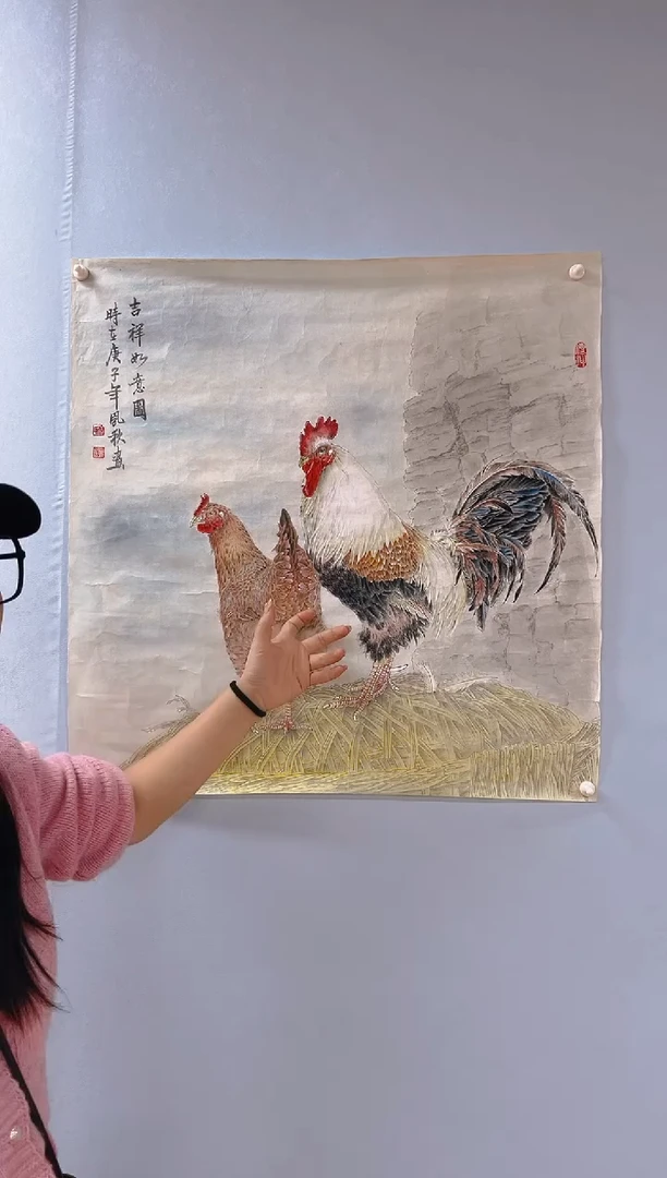 国画红****公徐凤秋老师吉祥如意图