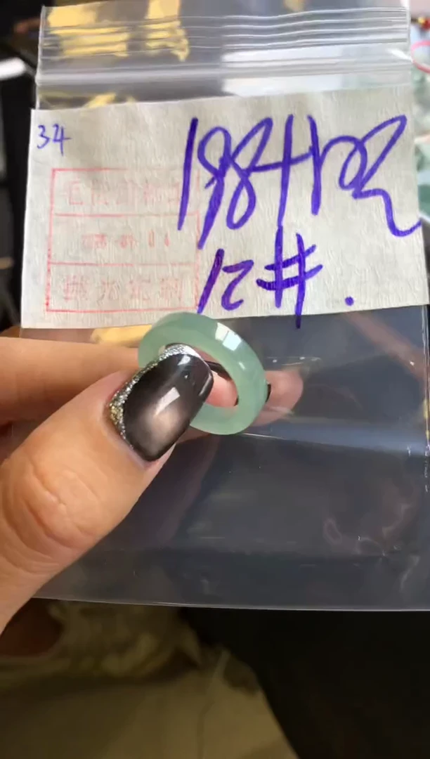 未镶嵌定制翡翠34戒圈12*208元毛货需精抛光发