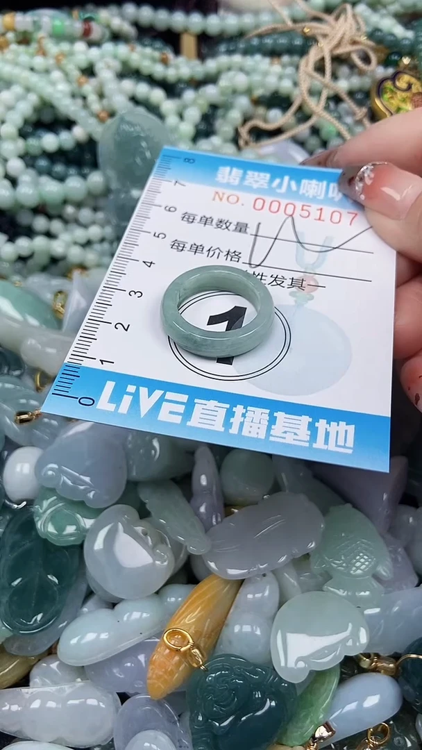 【闪购商品】翡翠颈饰未镶嵌闪购0005107多样性发其一