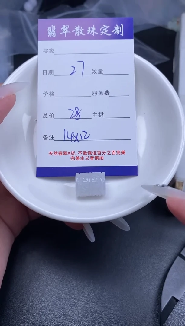 颈饰未镶嵌翡翠翡翠散珠批发DIY