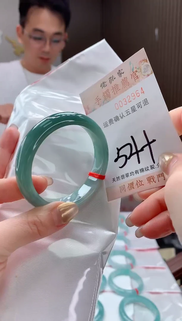 未镶嵌手镯翡翠天然缅甸A货翡翠