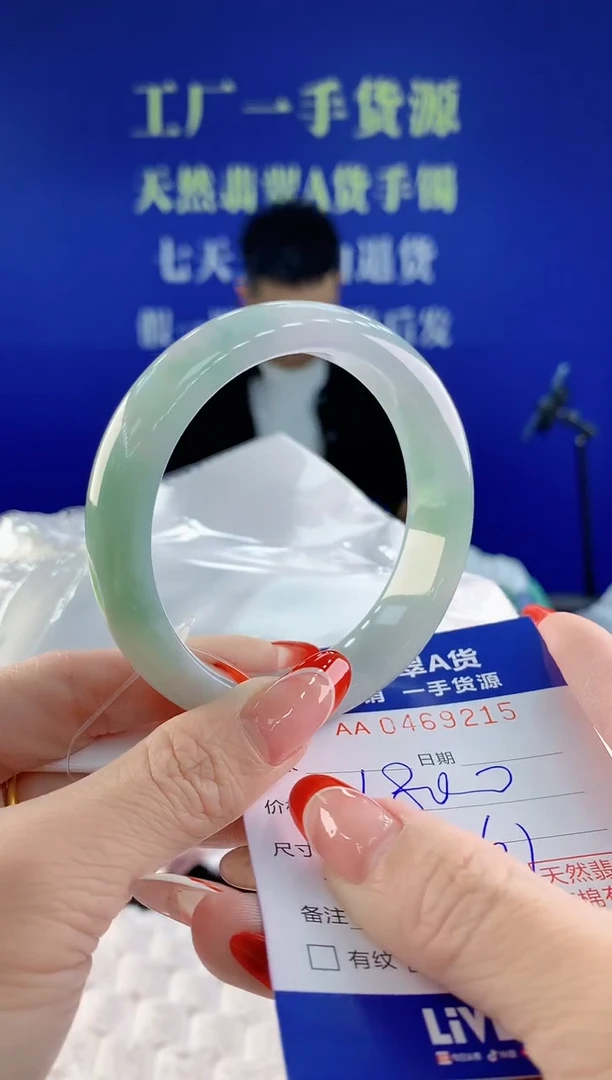 【闪购商品】翡翠手镯未镶嵌15天然A货翡翠