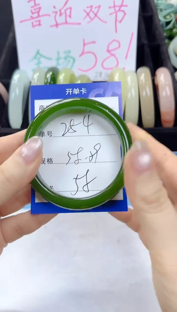 未镶嵌手镯石英质玉254