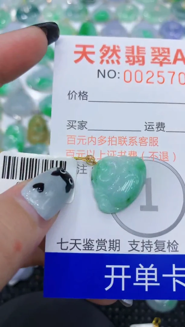 翡翠18K金镶嵌颈饰 111111111111