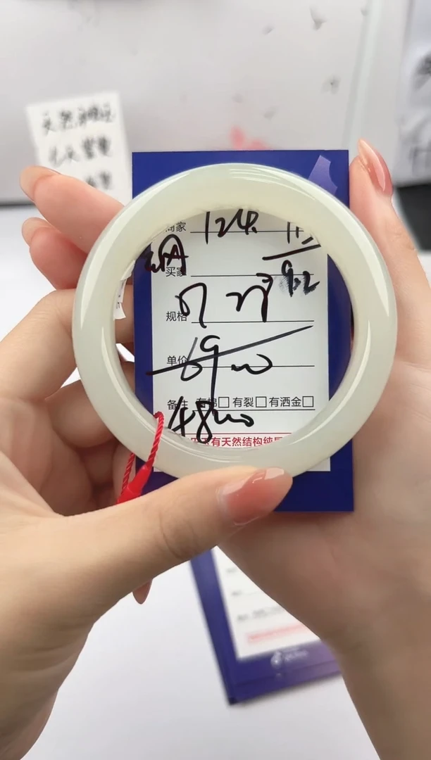 未镶嵌手镯和田玉微色差Y24