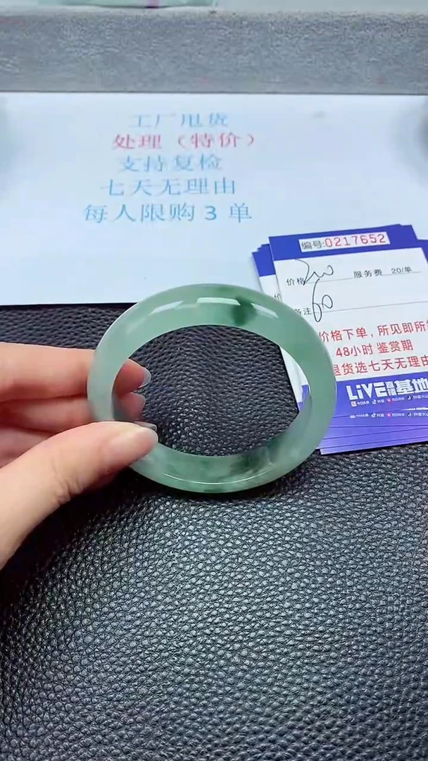 拍下以实物为准217652
