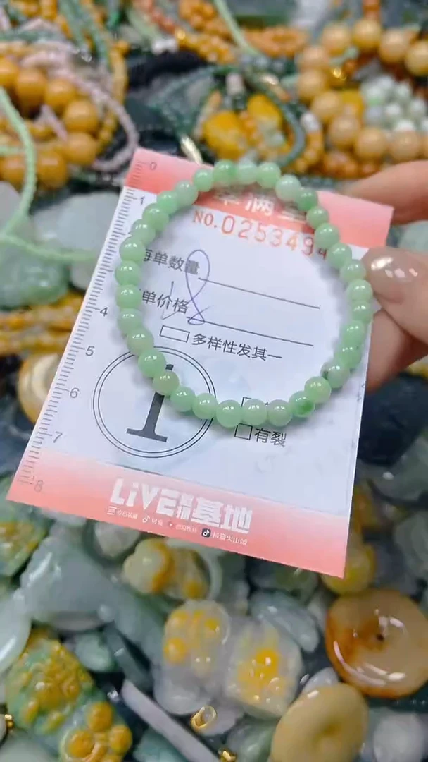 未镶嵌挂件翡翠闪购0253494