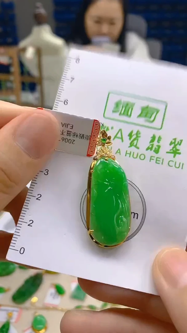 翡翠18K金镶嵌颈饰新号开播 全场乱卖