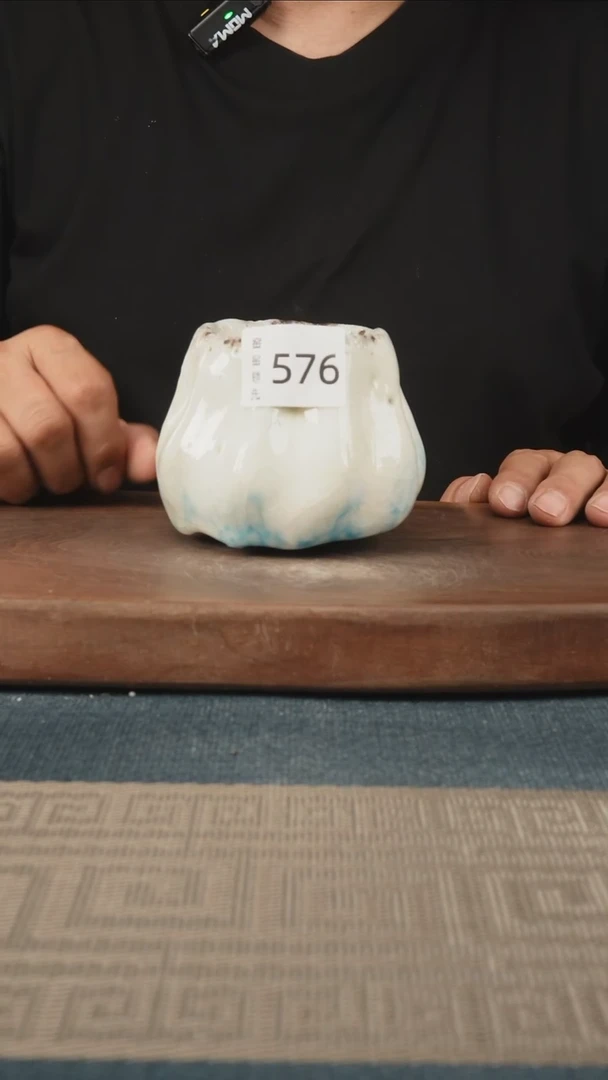 576窑窑领先 孤品原创