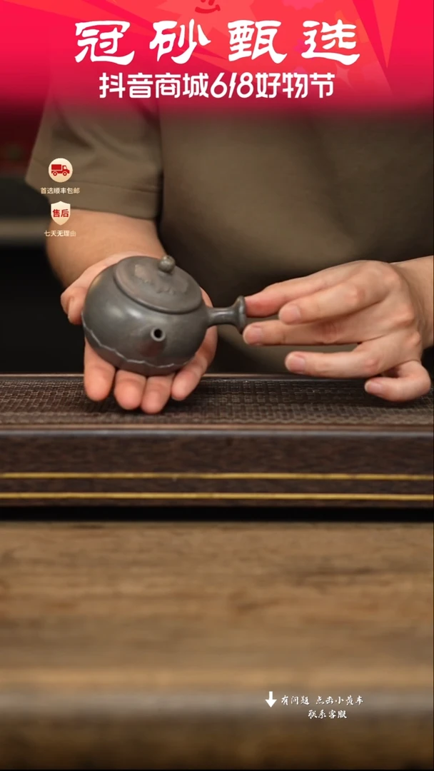 茶壶紫砂冠砂甄选10