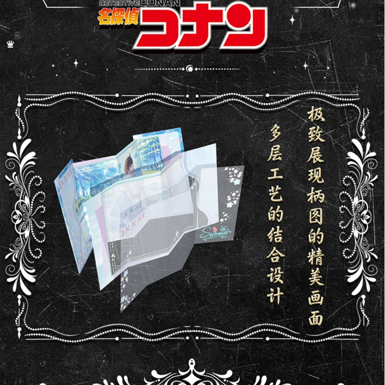 【复活】吉卡文创 名侦探柯南奏章-启奏天下潮玩盲盒（默认代拆）