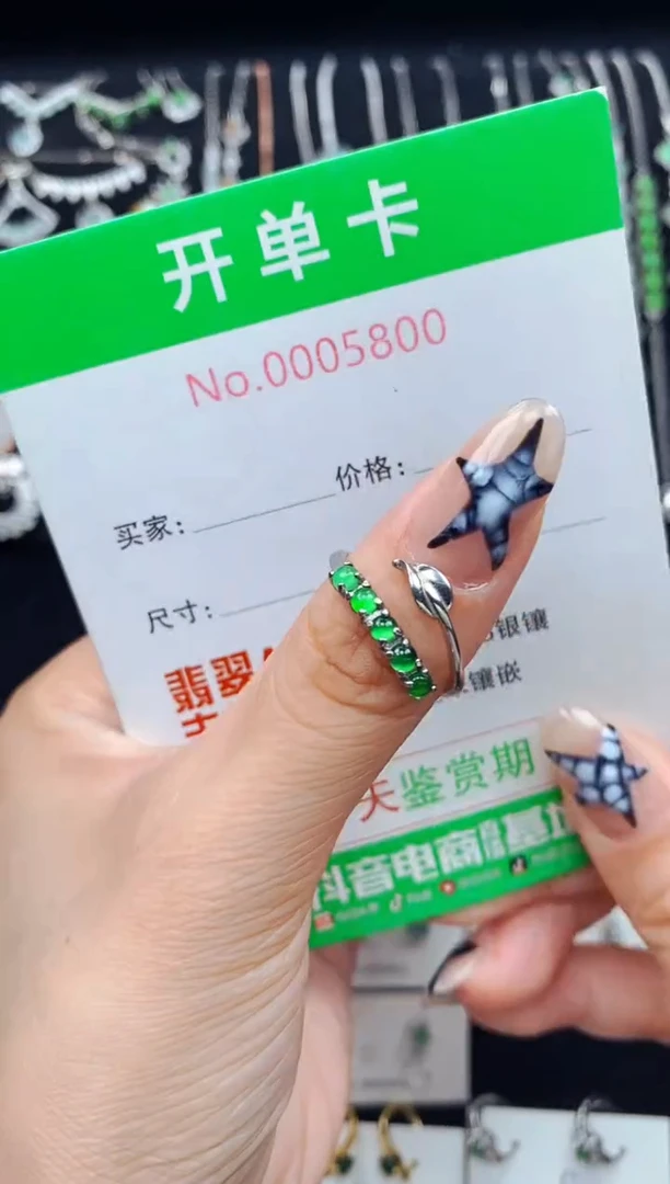 银S925镶嵌戒指翡翠5800
