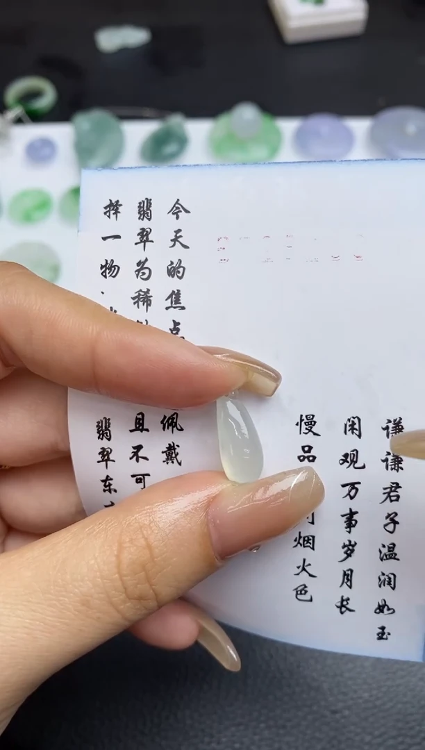 未镶嵌定制翡翠翡翠毛货~