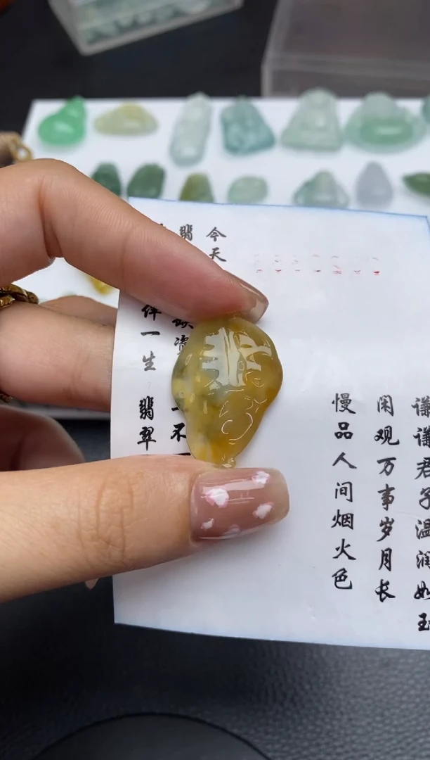 未镶嵌定制翡翠翡翠毛货~