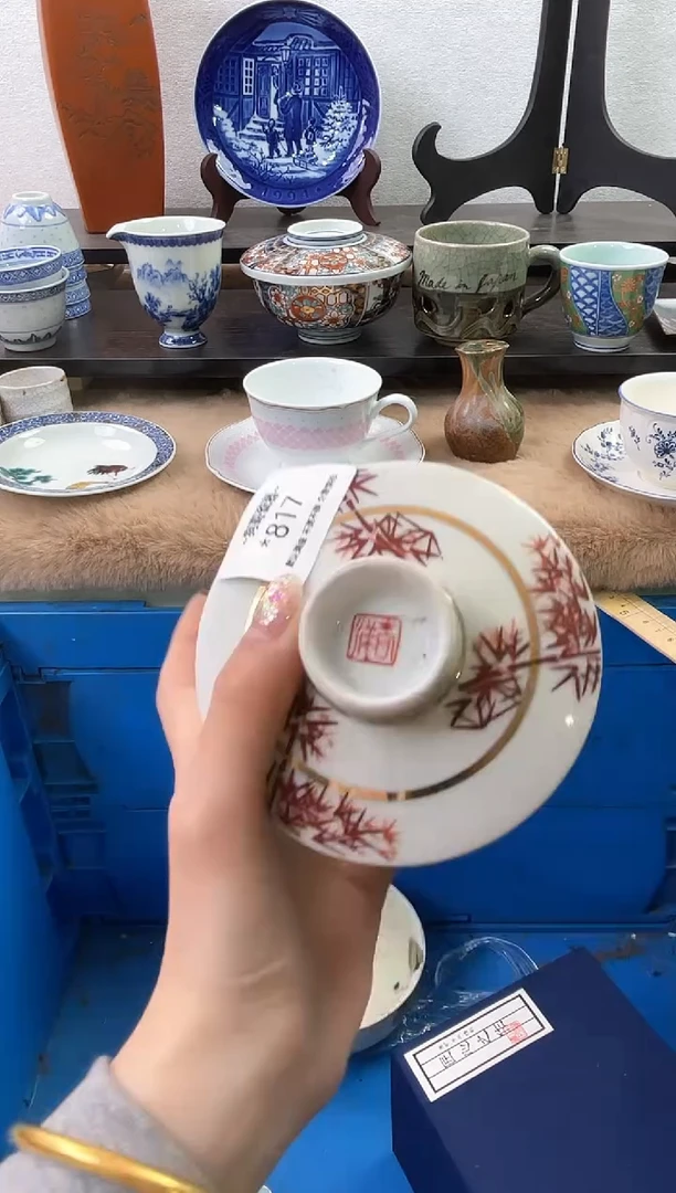 【闪购商品】瓷片817海外中古回流瓷器 默认瑕疵慎拍