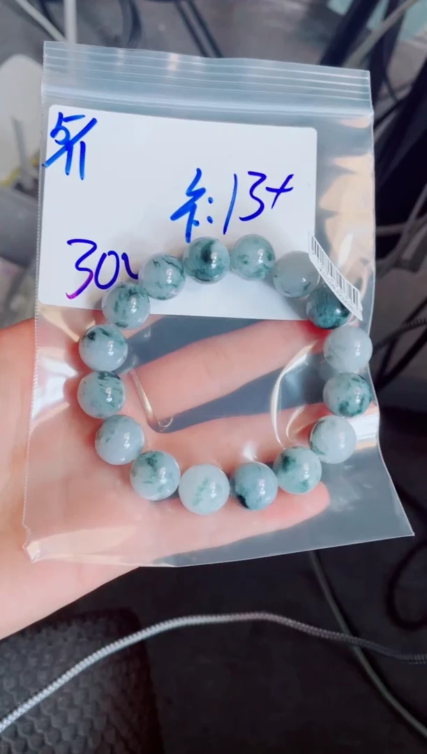 定制翡翠未镶嵌珠串