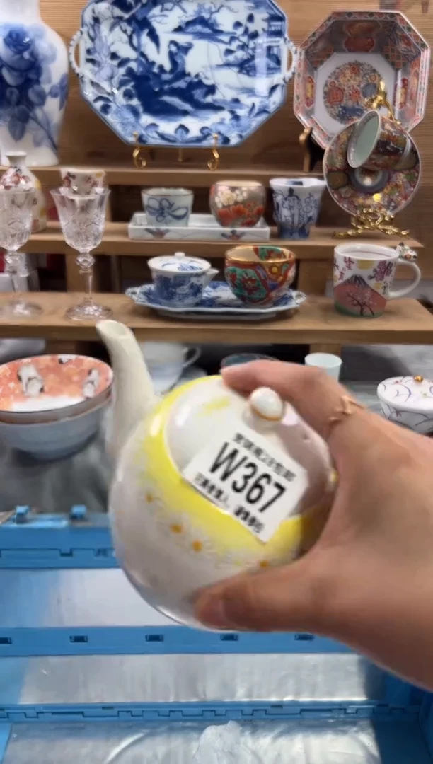 瓷片跳**雨      W367
