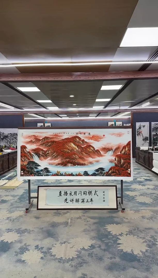 国画M刘雪红-小八尺-山水国画