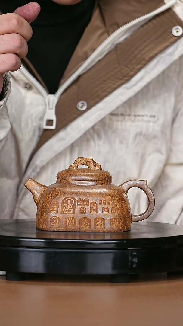 【闪购商品】宜兴原矿高端紫砂142