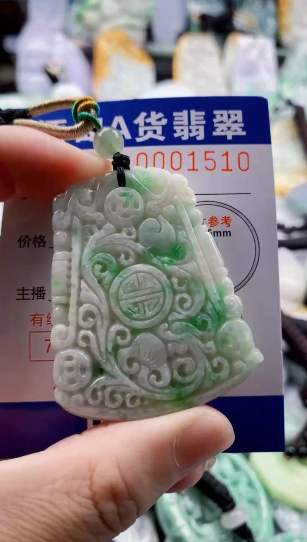翡翠未镶嵌吊坠(不含链)1