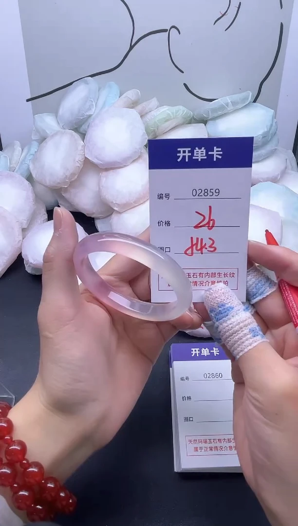 手镯玛瑙/玉髓未镶嵌2859