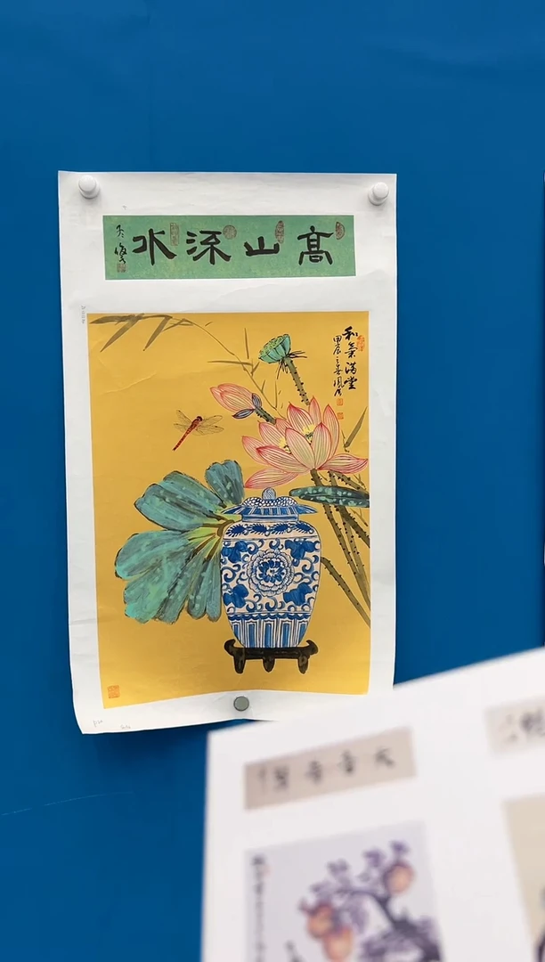国画窦凤展老师国画精品