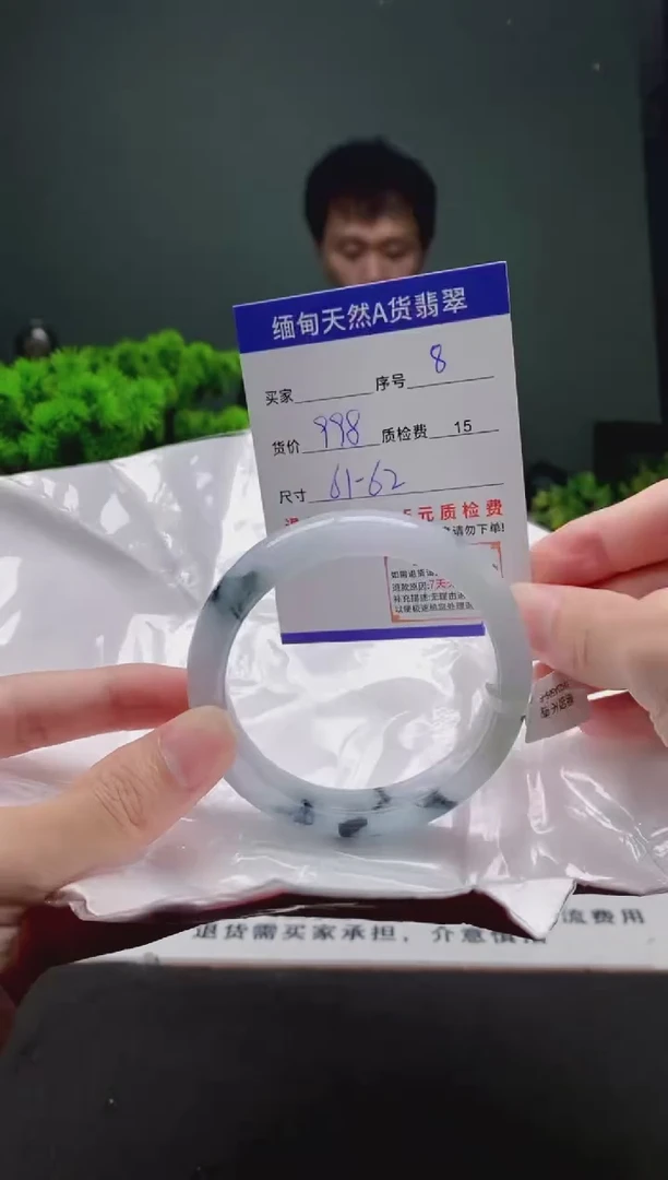 翡翠手镯未镶嵌8缅甸天然A货翡翠需包容瑕疵，介意慎拍
