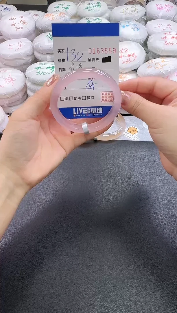 手镯玛瑙/玉髓未镶嵌3559