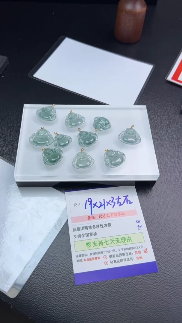 18K金镶嵌挂件翡翠012/G998T0919117多样性发一