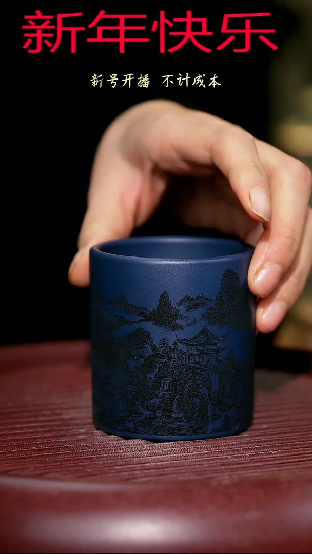 【闪购商品】紫砂茶杯紫砂主人杯福利