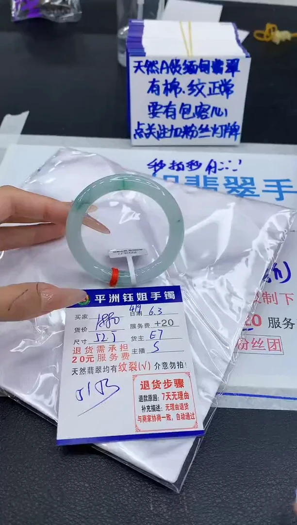 翡翠手镯未镶嵌111111111