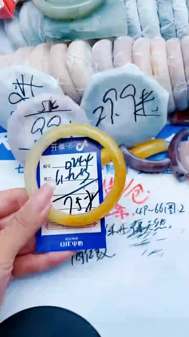 未镶嵌手镯石英质玉D244+61-62