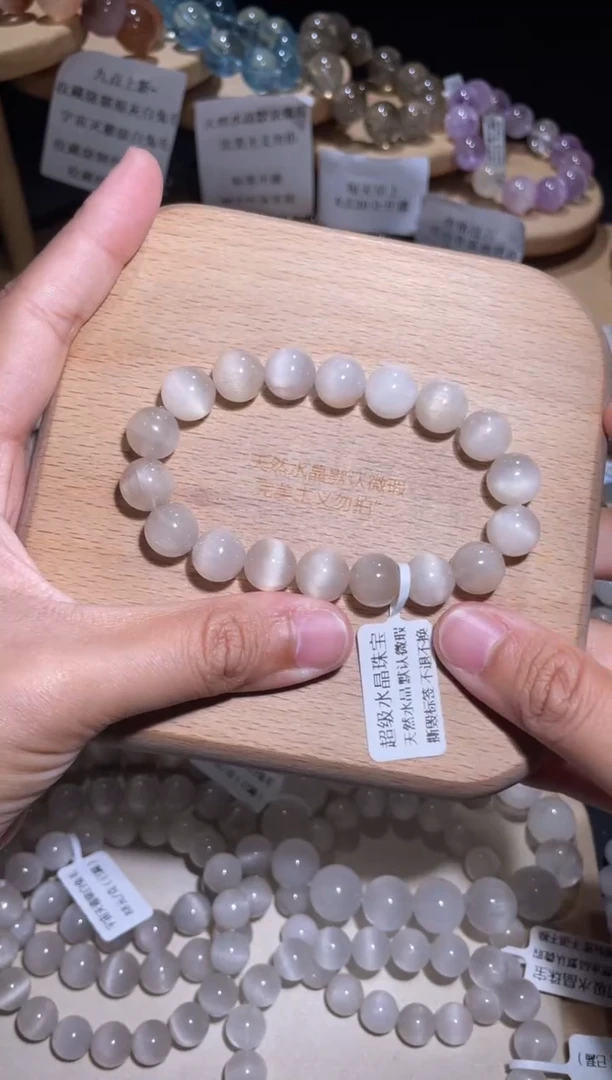 未镶嵌手链水晶27号多样性发一O11+