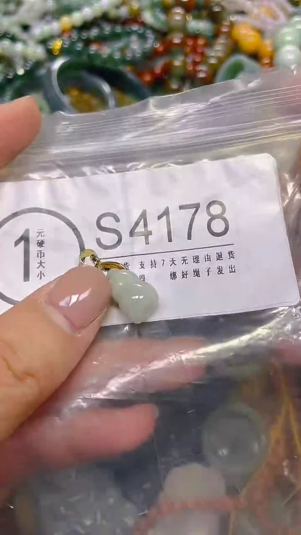 颈饰未镶嵌翡翠/ S /翡翠A货，一件也是批发价