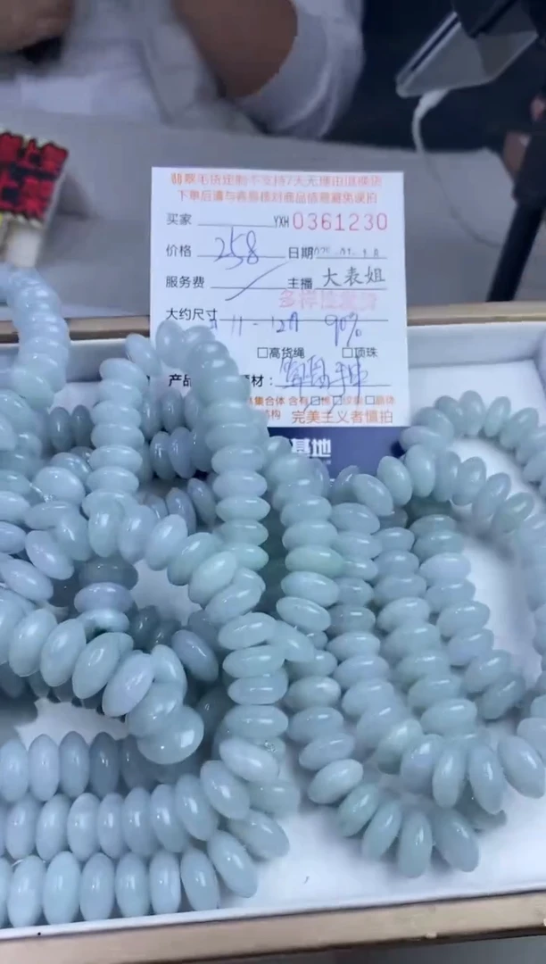 【闪购商品】翡翠颈饰未镶嵌翡翠多样性发其一361230