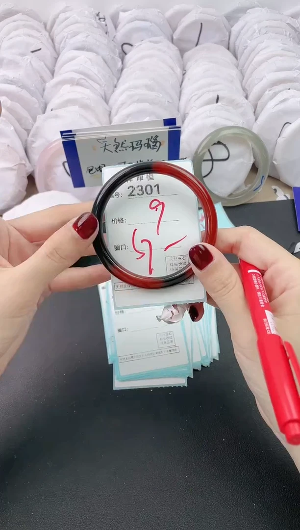 【闪购商品】玛瑙/玉髓手镯未镶嵌2301