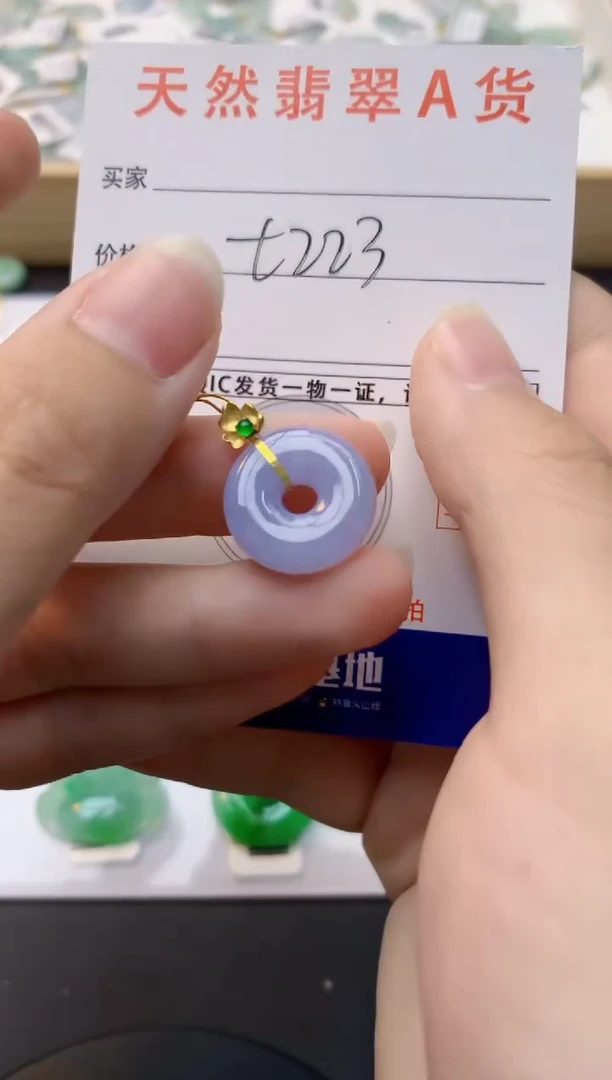 颈饰18K金镶嵌翡翠天然缅甸A货翡翠