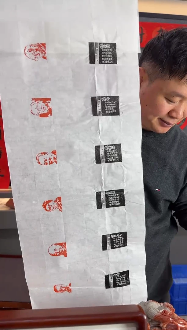 【闪购商品】昌化石印石平安喜乐题字 同款