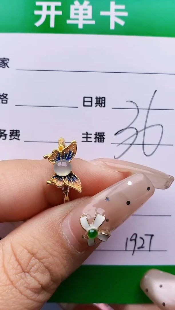 翡翠戒指银S925镶嵌1927